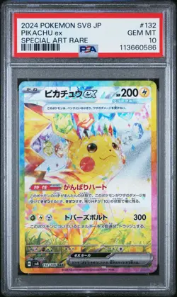 PSA 10 Pikachu ex SAR 132/106 Super Electric Breaker SV8 Pokemon Card Japanese - Image 1
