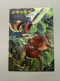Bisharp Blade Cut Pokemon Foil Holo Card Anime Rare Full Art 625 Arcade Pokedex - Image 1