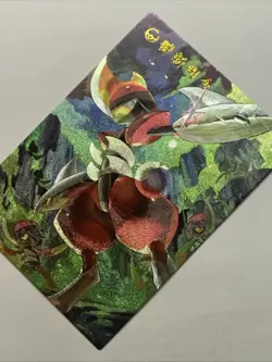 Bisharp Blade Cut Pokemon Foil Holo Card Anime Rare Full Art 625 Arcade Pokedex - Image 3
