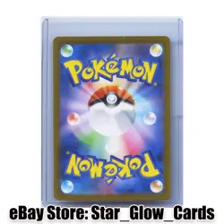 2023 Pokemon Card Japanese Scarlet & Violet Clay Burst Raichu AR 074/071 SV2D NM - Image 2