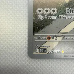 Kangaskhan 204/182 Sv10: Destined Rivals Holo Full Art Illustration Rare Pokemon - Image 5