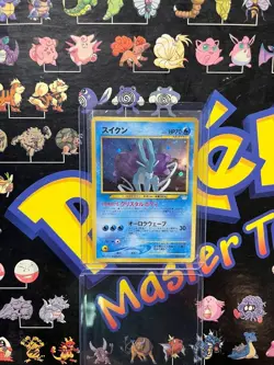 Suicune Holo No.245 Neo 3 Revelation - Japanese Pokemon Card - 2000 - MP - Image 1