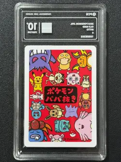 Pokemon PCG10+DITTO MAID. 2019 JAPANESE - Image 2