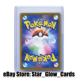 2019 Pokemon Mimikyu Rare CHR Card 058/049 SM11b Japanese Holo NM - Image 2