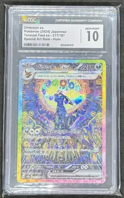 PSA 10 Umbreon ex SAR 217/187 Terastal Festival sv8a 2024 Pokemon Card Japanese - Image 1