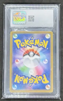 PSA 10 Umbreon ex SAR 217/187 Terastal Festival sv8a 2024 Pokemon Card Japanese - Image 2