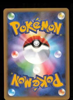 Bulbasaur 001/100 Common Beat of the Frontier Pokemon Japanese 1st edition LP - Image 2