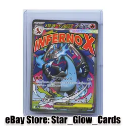 2025 Pokemon Mega Charizard X ex MA 223/193 M2a Mega Dream ex Japanese NM - Image 1