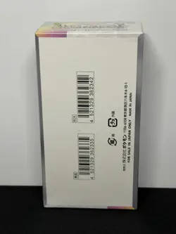 Terastal Festival Ex sv8a Japanese Pokemon Booster Box Factory Sealed - Image 2