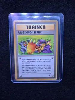 Pokemon Ultra Rare Vintage Japanese Trainer Team Rocket Gang Challenge Card - Image 1