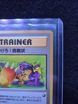 Pokemon Ultra Rare Vintage Japanese Trainer Team Rocket Gang Challenge Card - Image 4