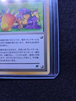 Pokemon Ultra Rare Vintage Japanese Trainer Team Rocket Gang Challenge Card - Image 5