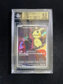 2025 Pokemon TCG JPN Mega Dream M2a 205/193 AR Mimikyu BGS 9.5 VT30 - Image 1