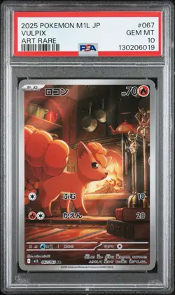 PSA 10 Vulpix 067/063 Art Rare M1l Mega Brave Pokemon Japanese PSA - Image 1
