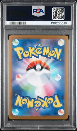 PSA 10 Vulpix 067/063 Art Rare M1l Mega Brave Pokemon Japanese PSA - Image 2