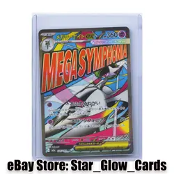 2025 Pokemon TCG Japanese Mega Dream M2a Mega Gardevoir ex 226/193 MA NM - Image 1