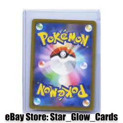 2025 Pokemon TCG Japanese Mega Dream M2a Mega Gardevoir ex 226/193 MA NM - Image 2