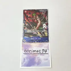 Roronoa Zoro ST21-015 SR Flagship Battle Best 8 Prize Promo One Piece Card Japan - Image 1
