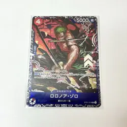 Roronoa Zoro ST21-015 SR Flagship Battle Best 8 Prize Promo One Piece Card Japan - Image 2
