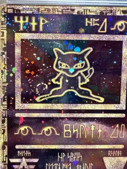 2000 Pokemon Ancient Mew Promo Swirlicious Holo PSA 7 NM with Swirl - Image 3