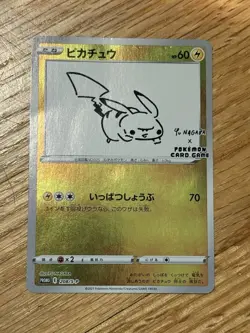 Pikachu 208/S-P YU NAGABA PROMO HOLO Pokemon Card Game Japanese 2020 TCG USA - Image 1