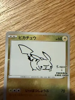Pikachu 208/S-P YU NAGABA PROMO HOLO Pokemon Card Game Japanese 2020 TCG USA - Image 3
