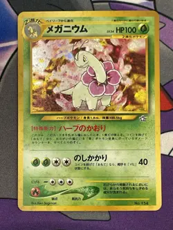 [NM] Meganium Pokemon Card Japanese No.154 Neo Genesis Set Rare Holo - Image 1