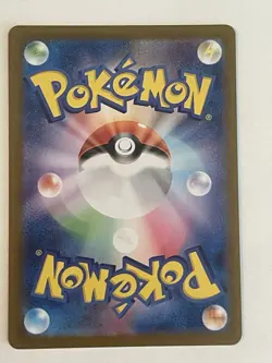 Psyduck 175/165 Art Rare Scarlet & Violet 151 Japanese Pokemon Card- Near Mint - Image 2