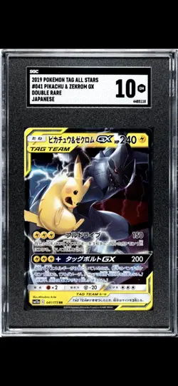 Pikachu & Zekrom GX SGC 10 Japanese Pokemon Card 041/173 Tag Team All Stars 2019 - Image 1