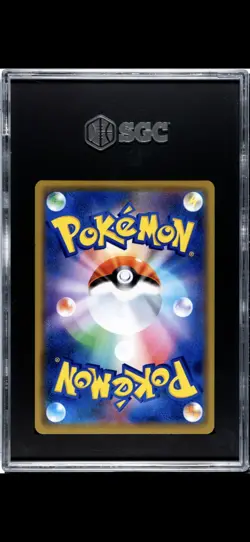 Pikachu & Zekrom GX SGC 10 Japanese Pokemon Card 041/173 Tag Team All Stars 2019 - Image 2