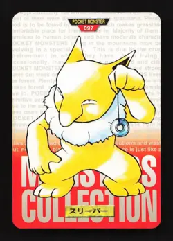 Hypno No. 097 Carddass Red Monsters Collection 1996 Pokemon Japanese - Image 1