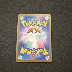Beautifly Holo Art Rare Japanese MEGA Dream ex 194/193 Near Mint Pokemon - Image 4
