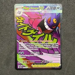Mega Gengar ex 269/217 Me: Ascended Heroes Holo Mega Attack Rare Pokemon TCG - Image 1