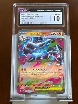 Pokemon Mega Charizard X ex #13 Inferno X Japanese CGC 10 Gem Mint - Image 1