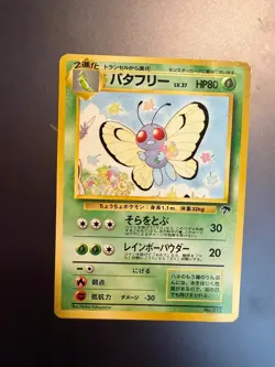 Pokemon Japanese Butterfree Southern Islands Promo No. 012 DAMAGED - Image 1