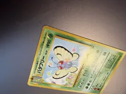 Pokemon Japanese Butterfree Southern Islands Promo No. 012 DAMAGED - Image 3