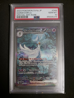 2023 Pokemon SV Shiny Treasure ex JP Gardevoir #348/190 PSA 10 - Image 1