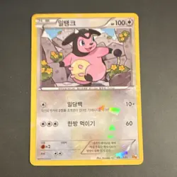 Pokemon TCG Miltank 095/131 CP4 Premium mirror Holo KR 2016 - Image 1