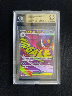 2025 Pokemon TCG Japanese Mega Dream M2a 230/193 MA Mega Gengar EX BGS 9.5 VT30 - Image 1