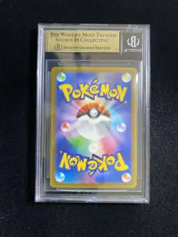 2025 Pokemon TCG Japanese Mega Dream M2a 230/193 MA Mega Gengar EX BGS 9.5 VT30 - Image 2