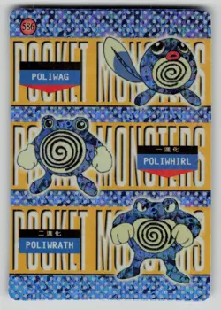 POLIWAG EVOLUTIONS Vintage vending machine Stickers - 2000 - Pokemon NM - Image 1