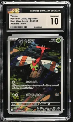 Pokemon CGC 10 GEM MINT Yanma AR 2025 064/063 SV9a Japanese #1 - Image 1