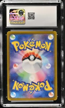 Pokemon CGC 10 GEM MINT Yanma AR 2025 064/063 SV9a Japanese #1 - Image 2