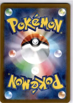Pokemon TCG Japanese Cramorant AR 072/066 sv5a Crimson Haze Holo Rare Near Mint - Image 2