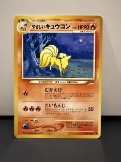 Pokemon TCG Light Ninetales Neo Destiny No.038 Japanese Rare US Seller LP - Image 1