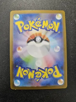 Pokemon Japanese Elgyem AR Black Bolt SV11B 126/086 NEAR MINT - Image 2