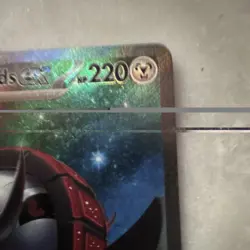 Iron Treads ex Pokemon TCG Special Illustration Rare Full Art Holo SV01 248/198 - Image 3