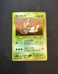 Yanma Swirl Neo Discovery Japanese Cosmos Holo Pokemon TCG No. 193 Unlimited - Image 1
