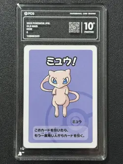 Pokemon PCG10+ MEW MAID. 2019 JAPANESE - Image 1