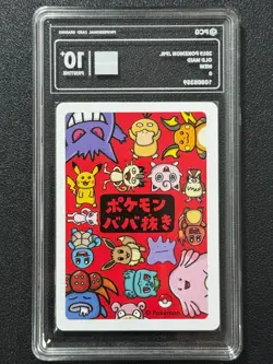 Pokemon PCG10+ MEW MAID. 2019 JAPANESE - Image 2